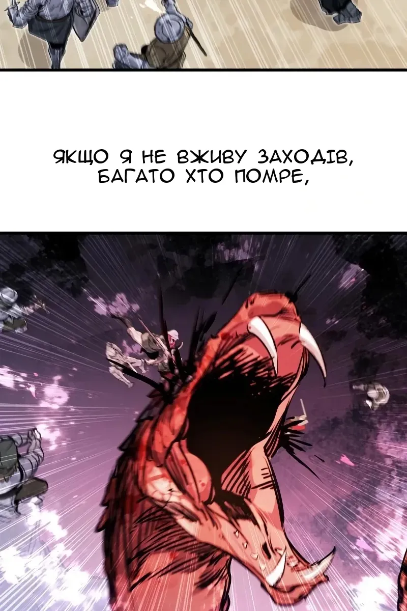 Сторінка 88