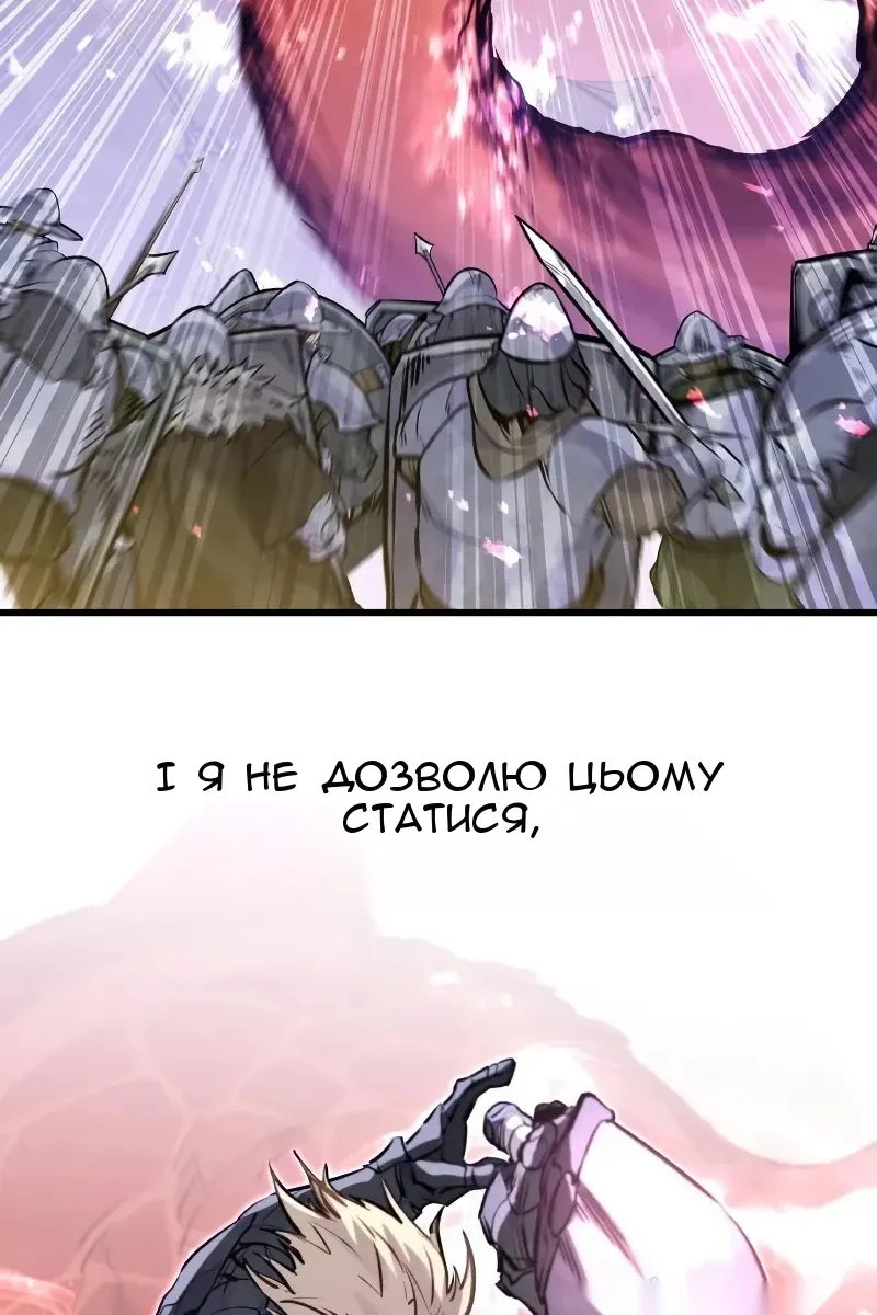 Сторінка 89
