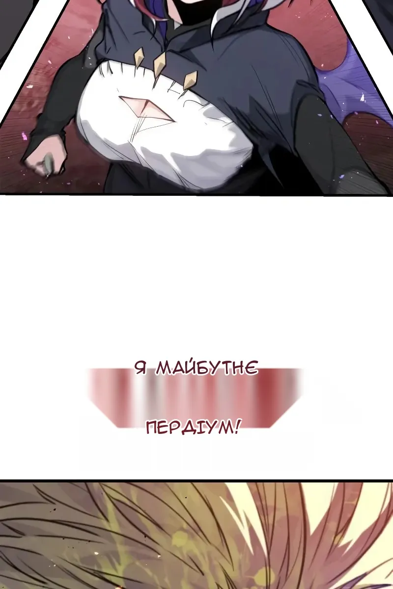 Сторінка 103