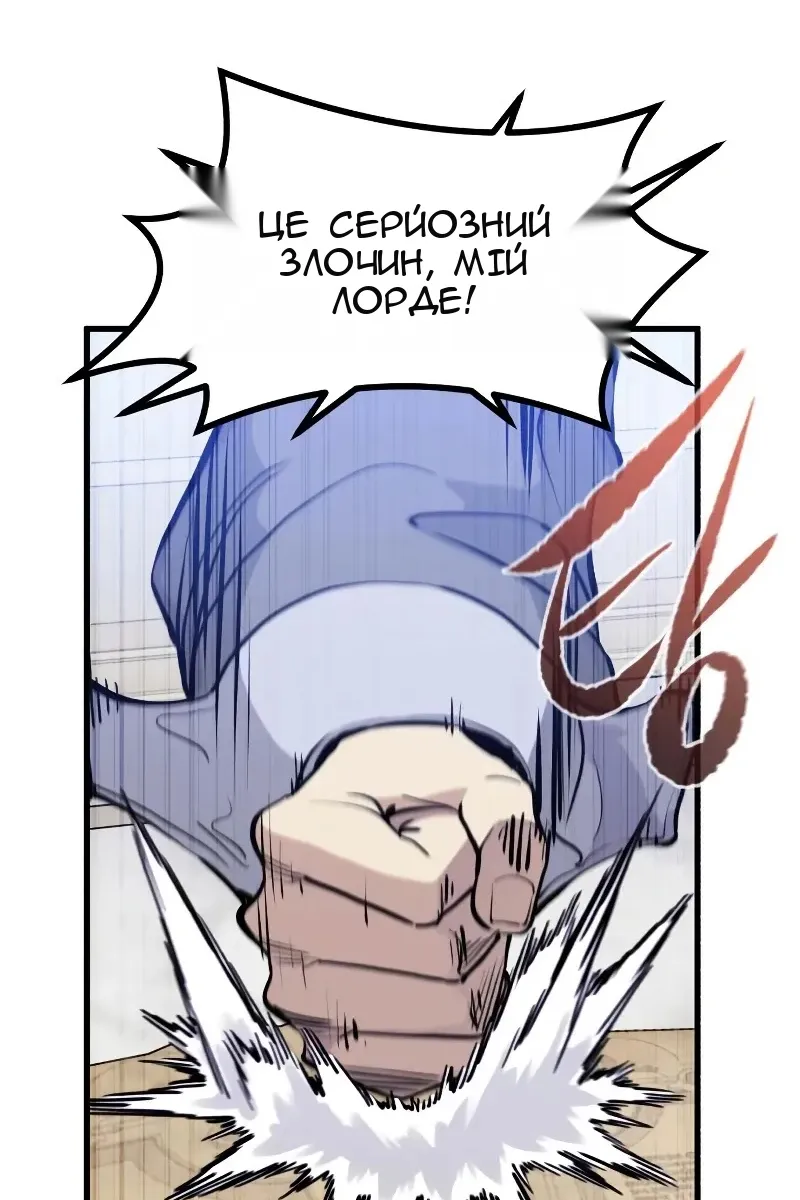 Сторінка 109