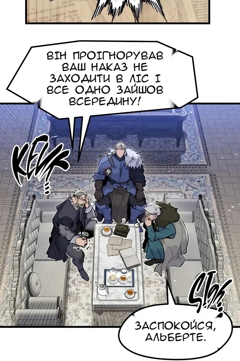 Сторінка 110