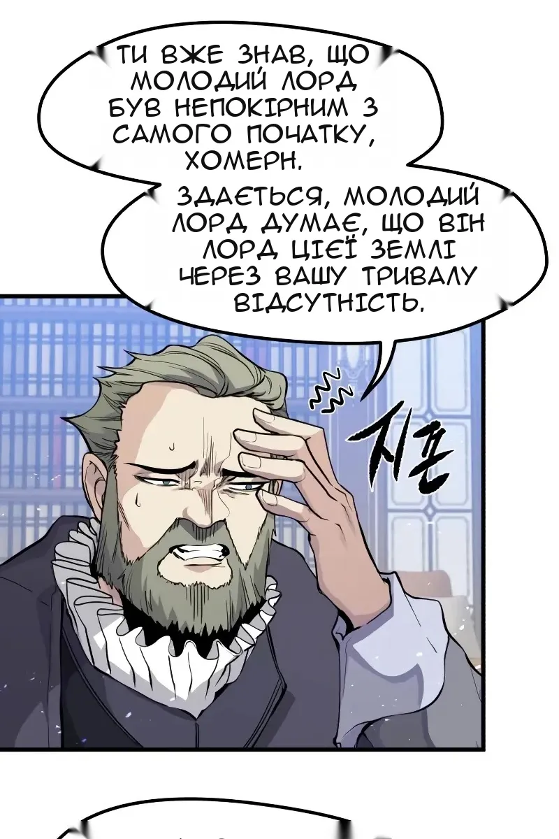 Сторінка 111