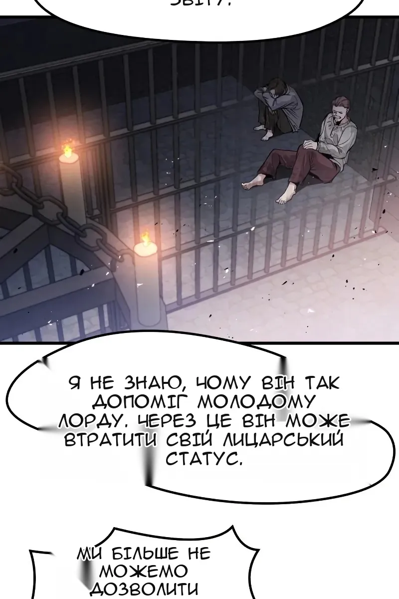 Сторінка 113