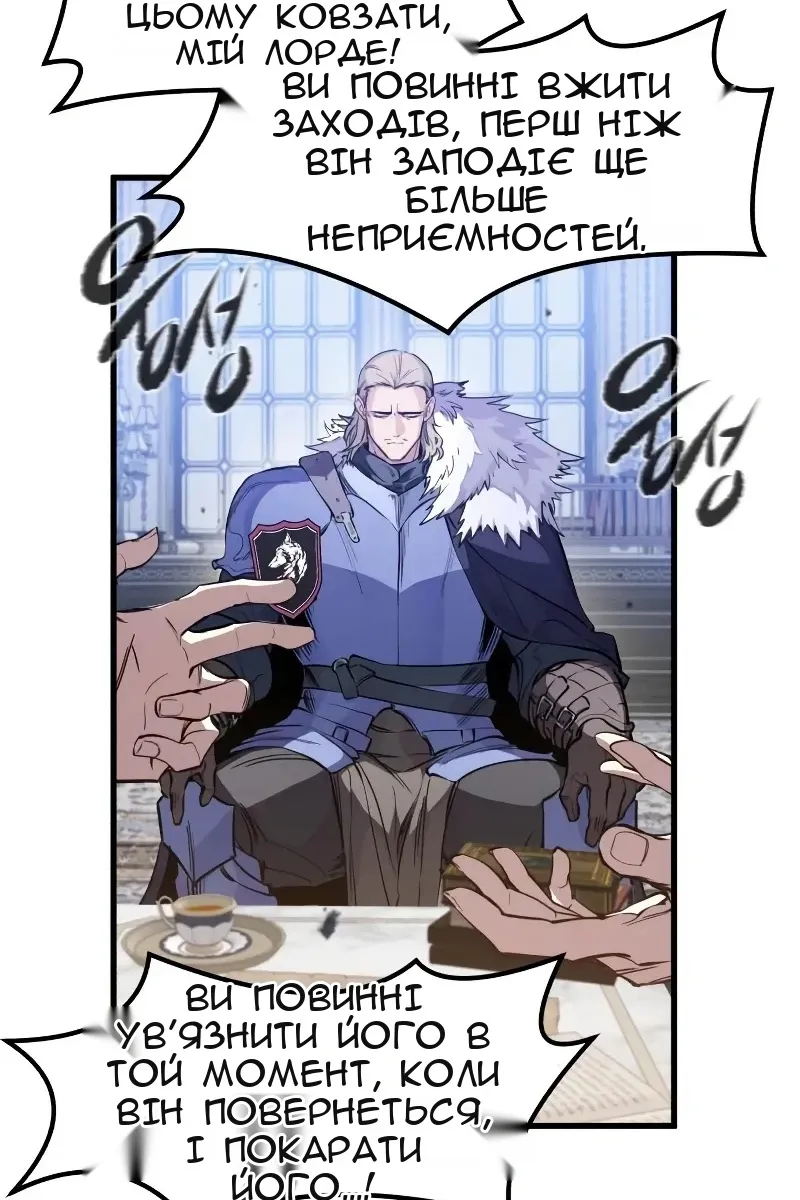 Сторінка 114