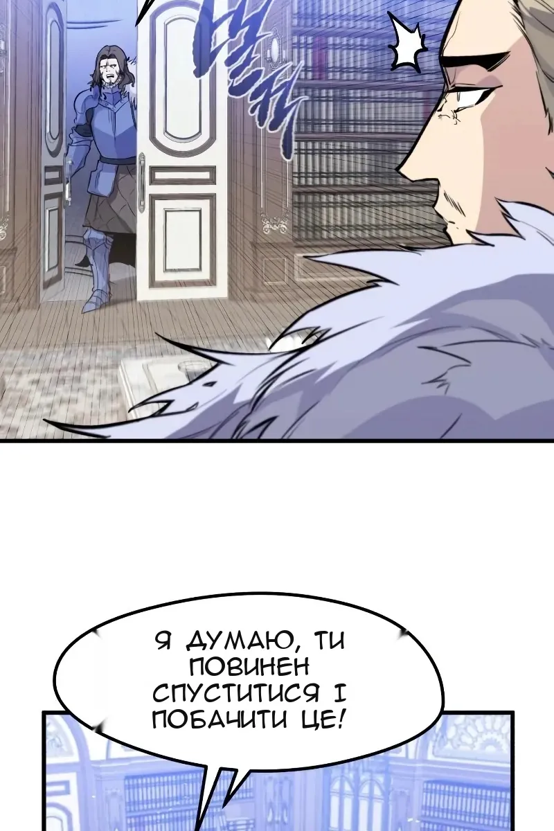 Сторінка 117