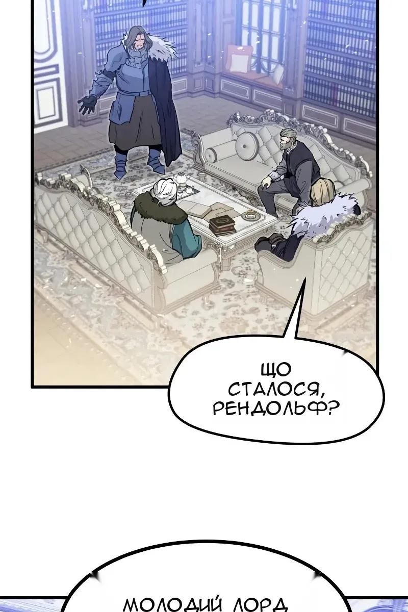 Сторінка 118