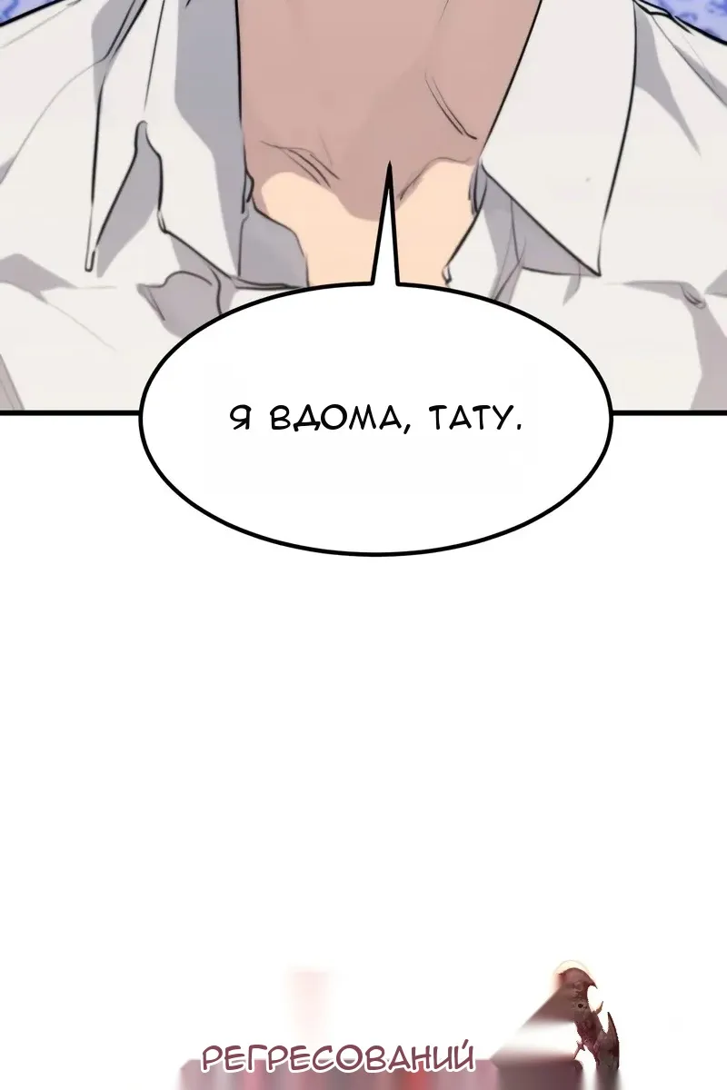 Сторінка 6