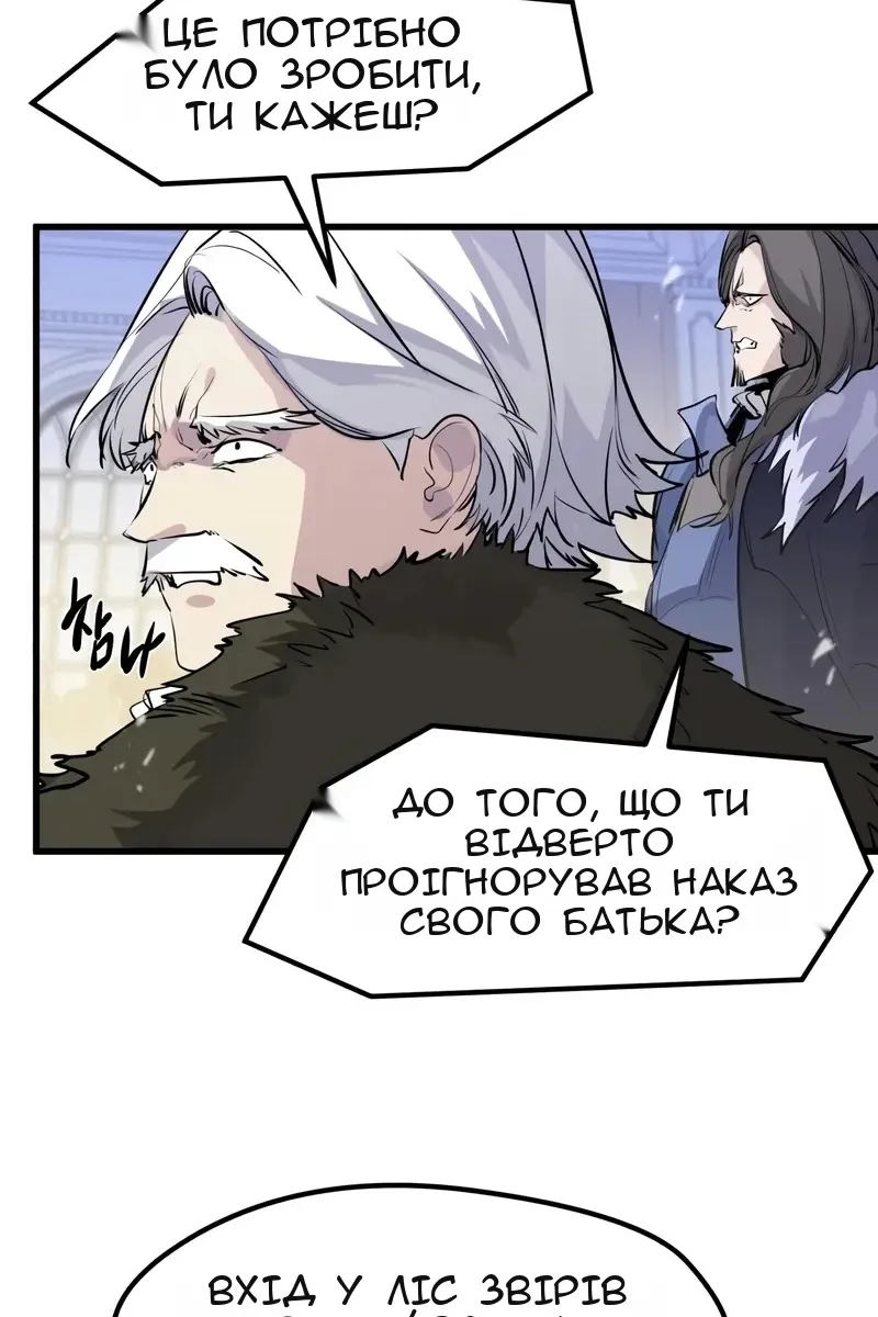Сторінка 10