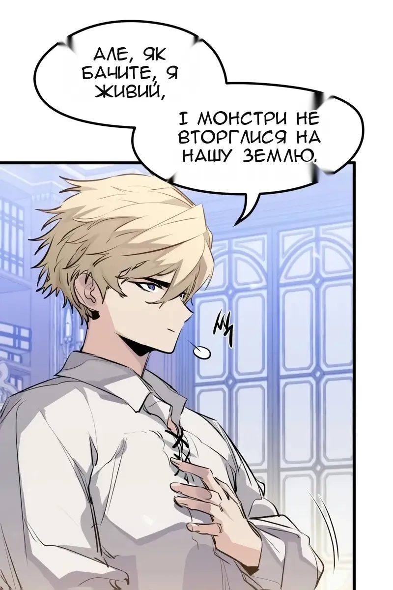 Сторінка 12