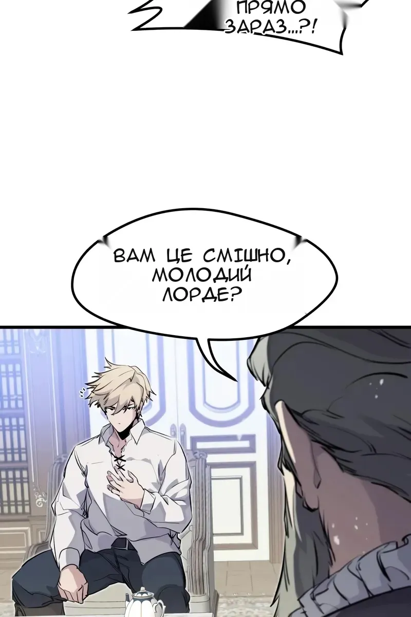 Сторінка 14