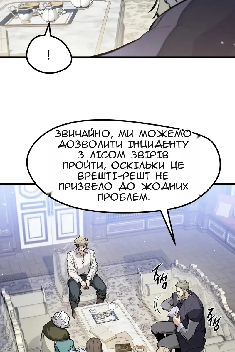Сторінка 15
