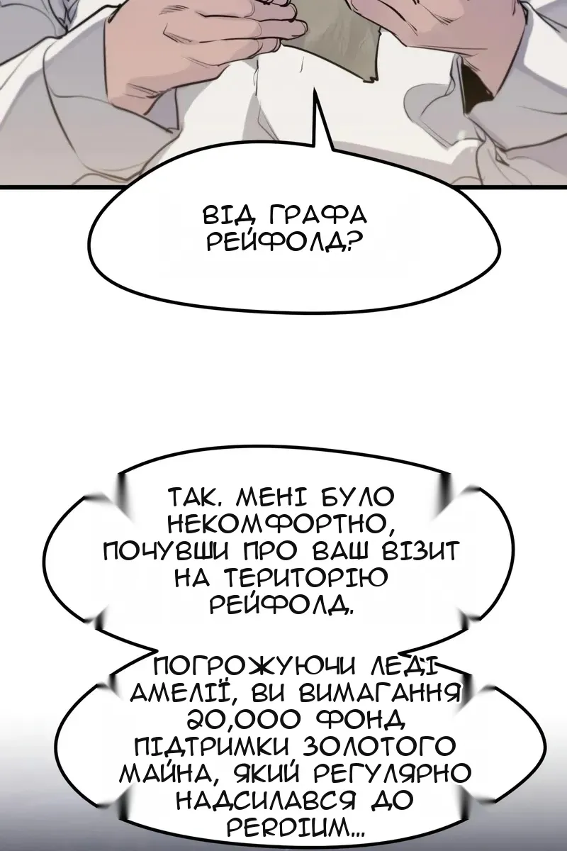 Сторінка 19