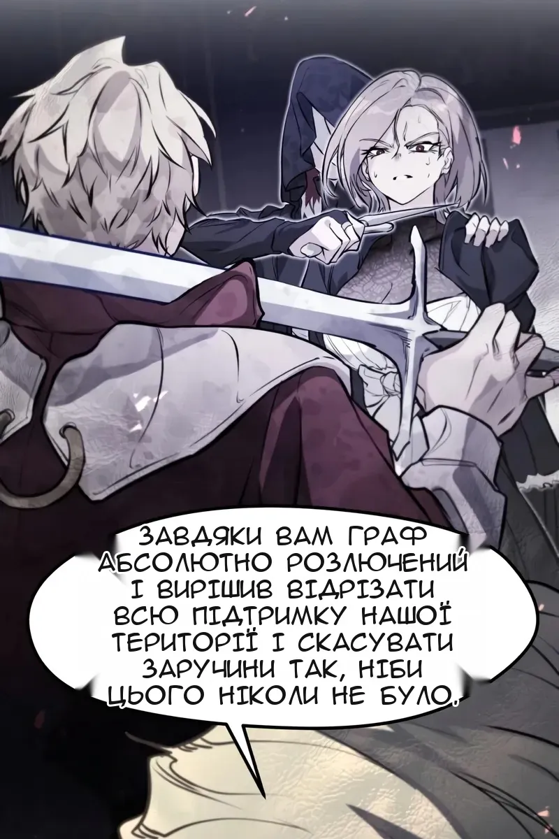 Сторінка 20