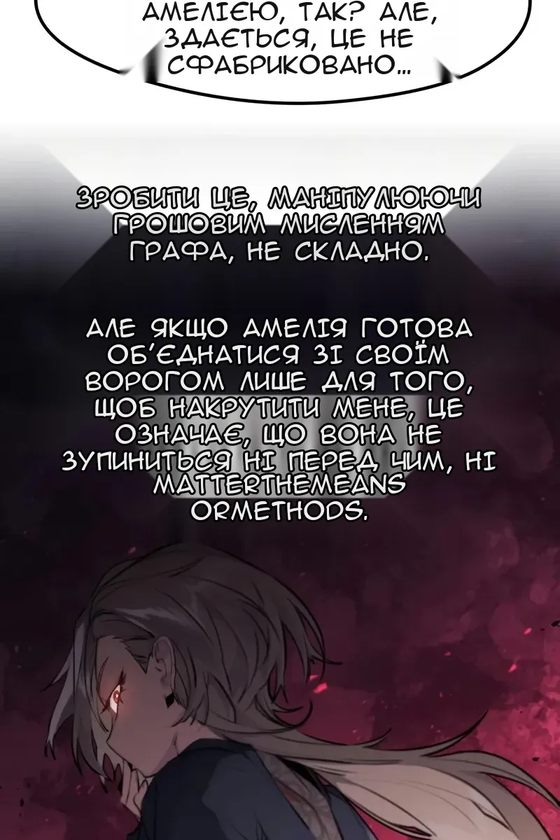 Сторінка 23
