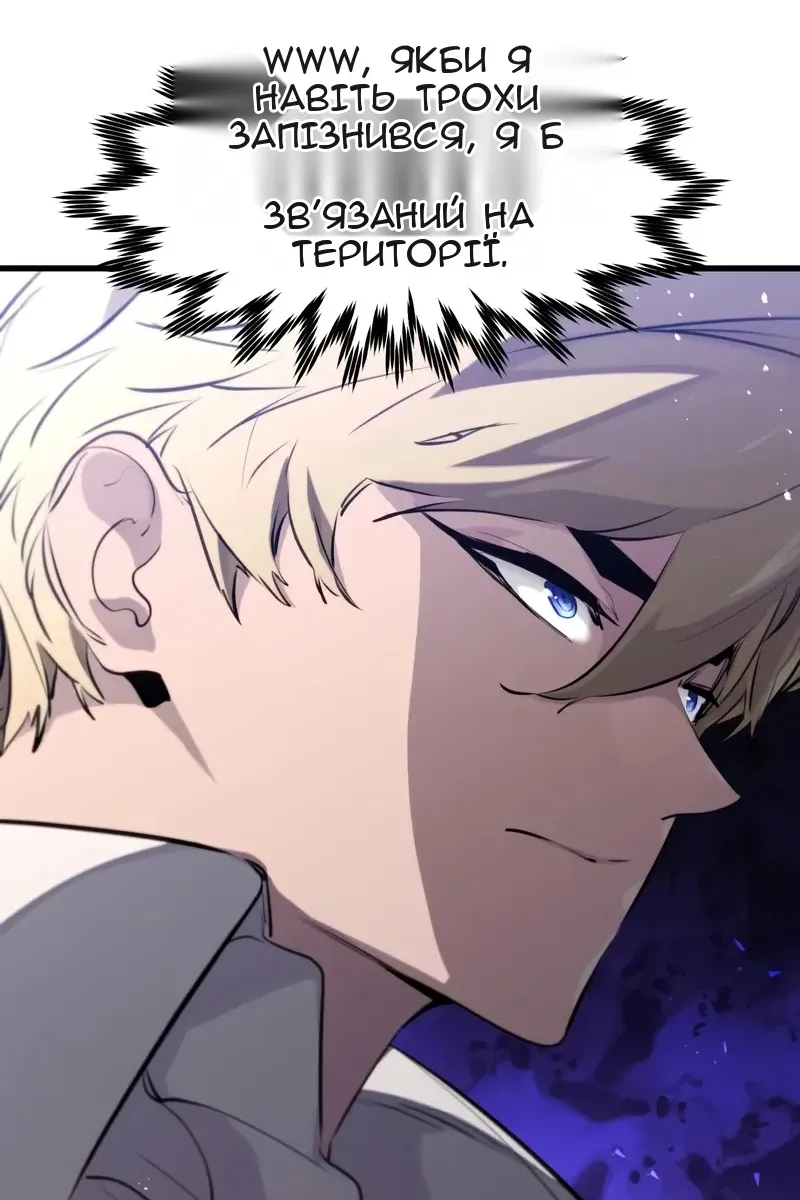 Сторінка 26