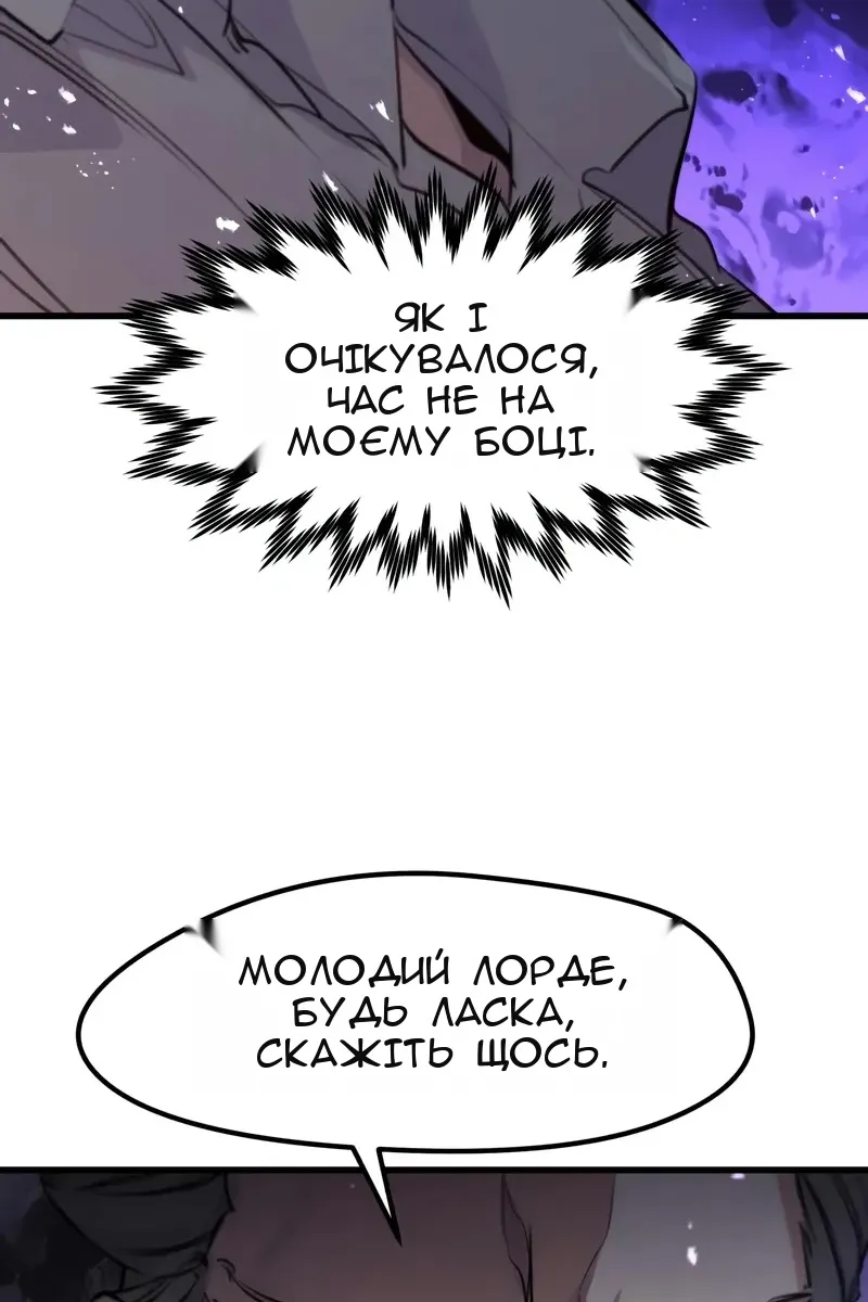 Сторінка 27
