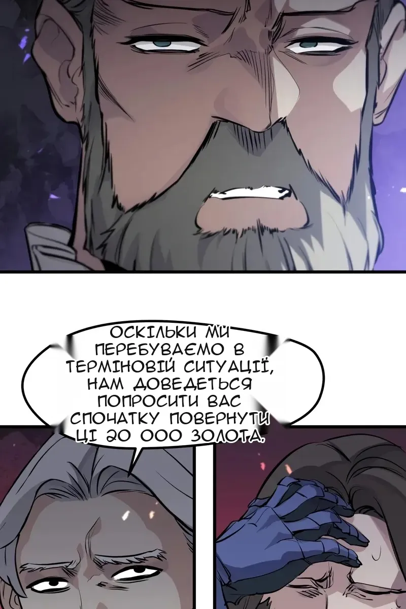 Сторінка 28