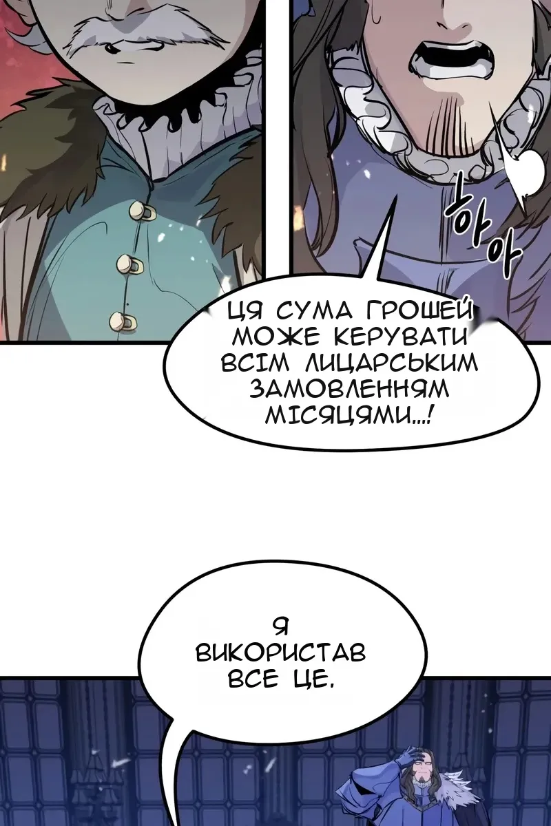 Сторінка 29