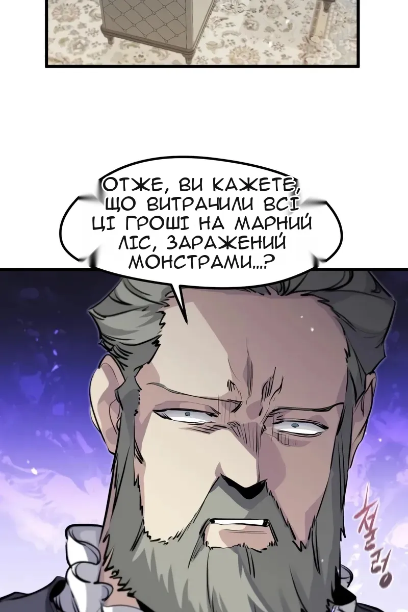 Сторінка 33