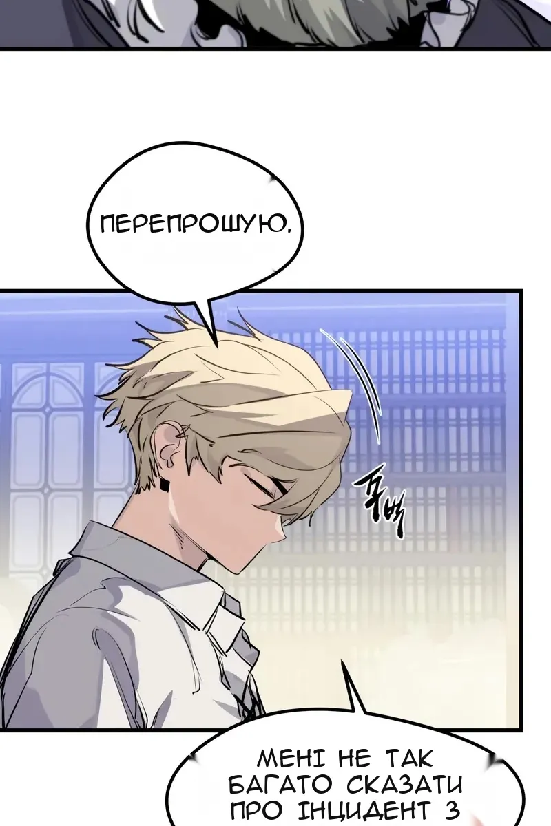Сторінка 34