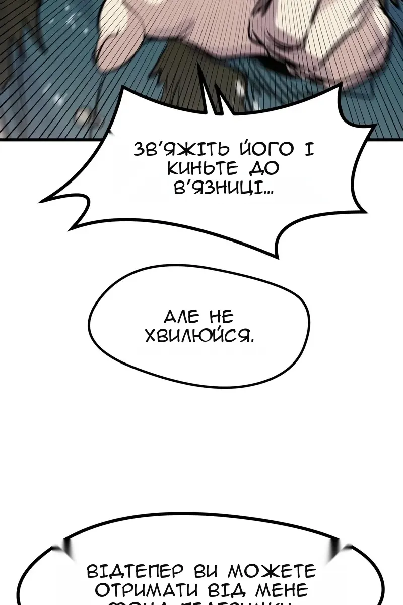 Сторінка 38
