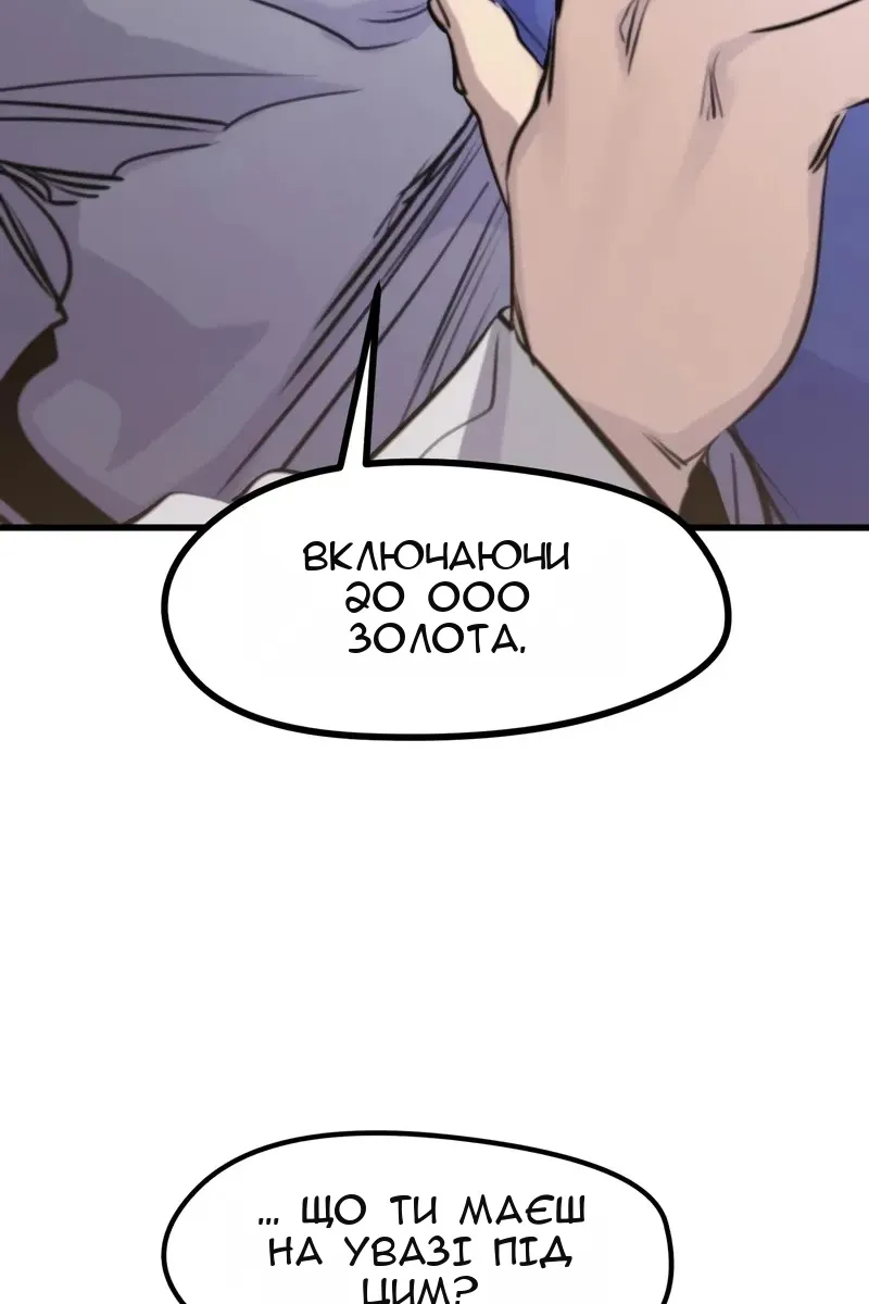 Сторінка 40