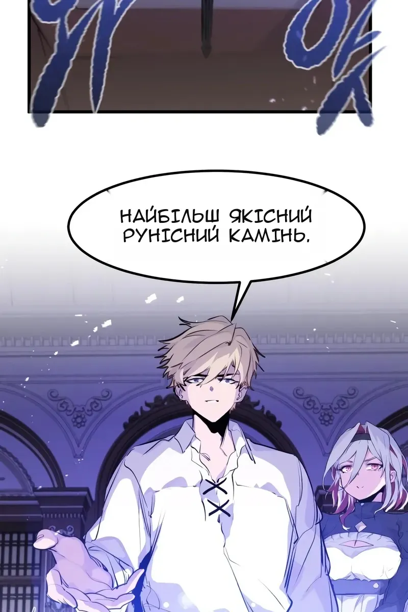 Сторінка 45