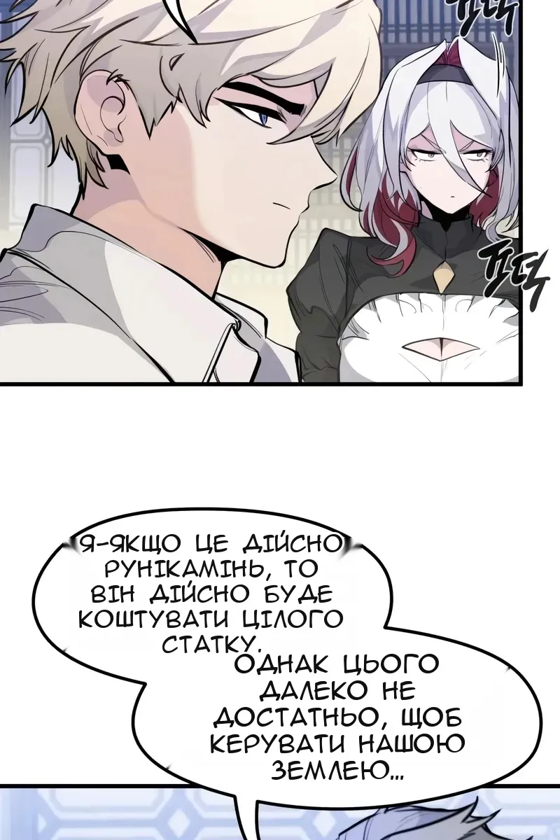 Сторінка 49