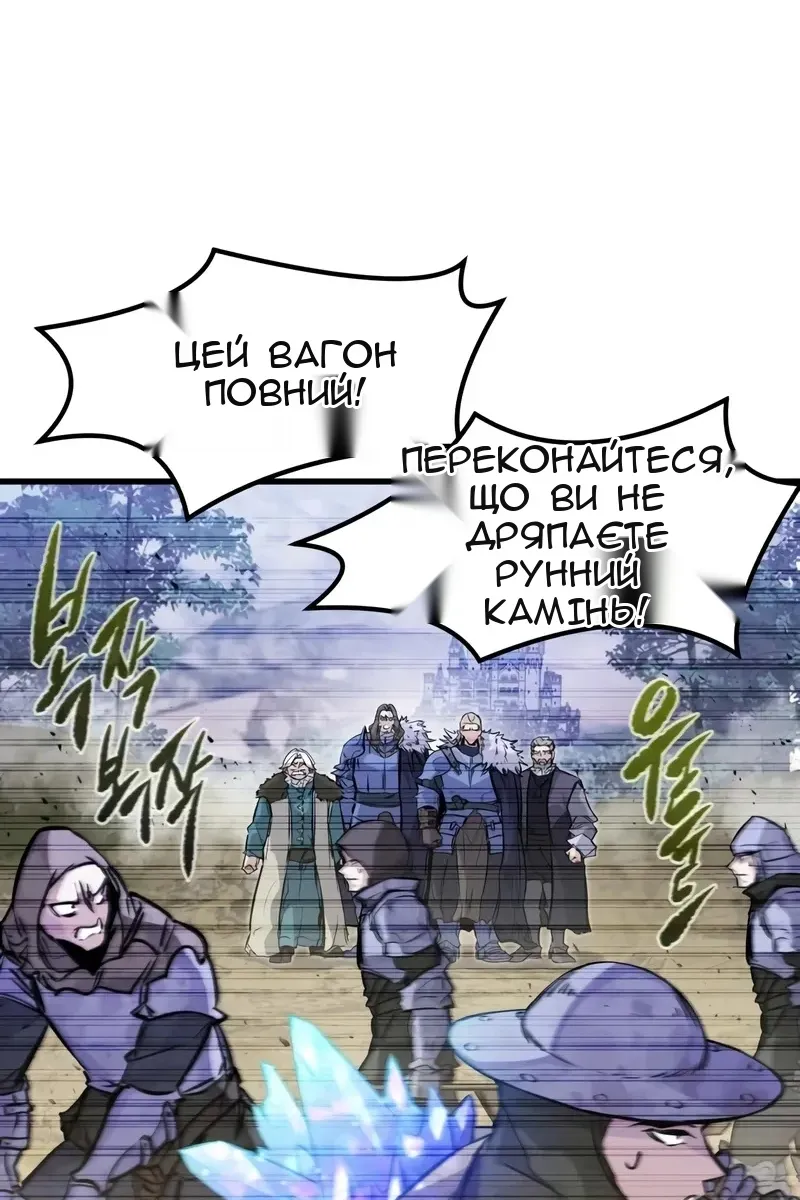 Сторінка 54