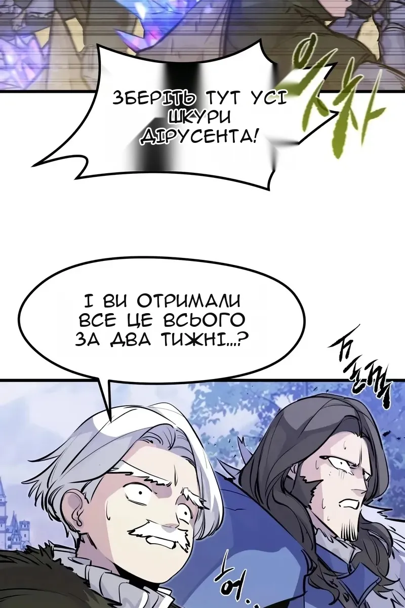 Сторінка 55