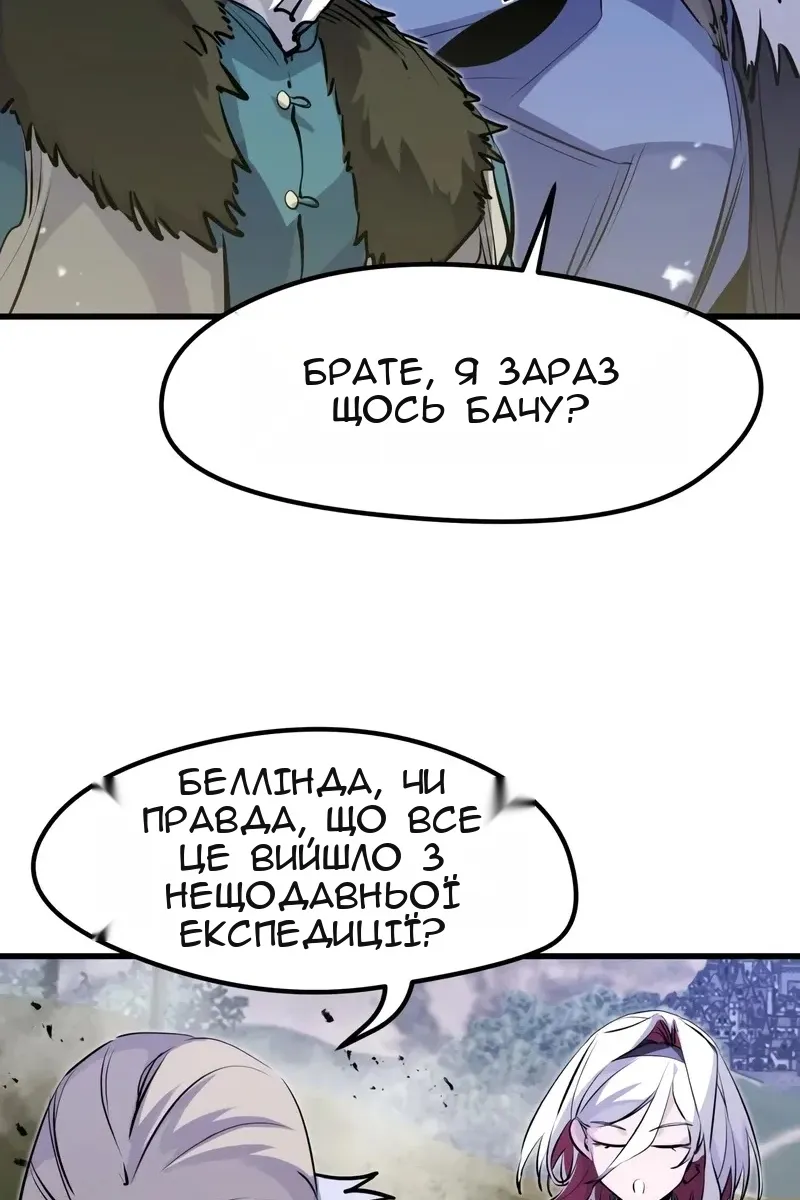 Сторінка 56