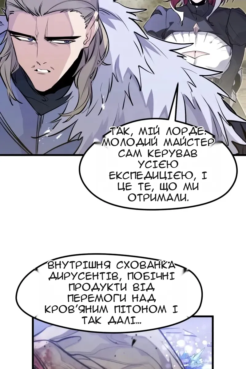 Сторінка 57