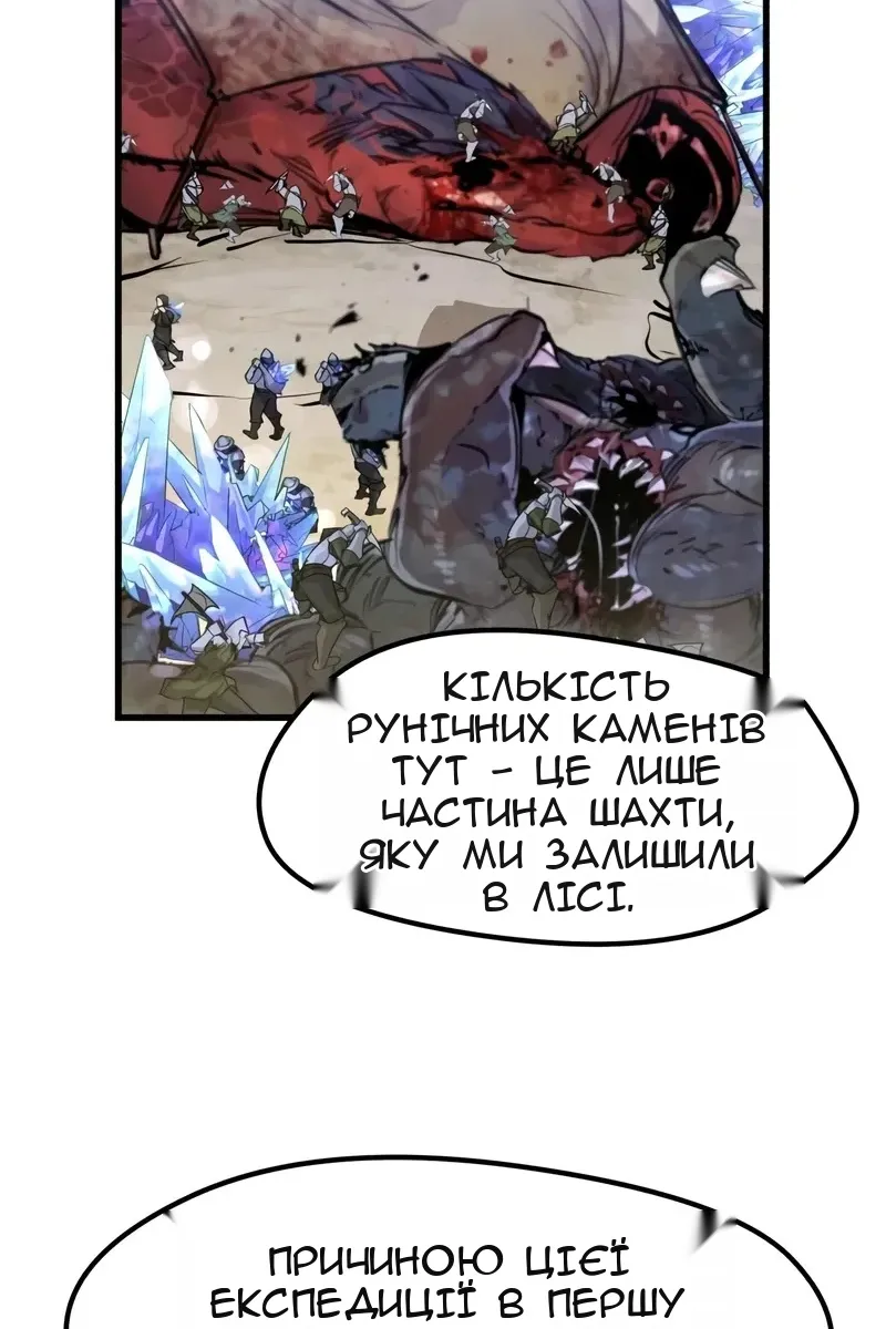 Сторінка 58