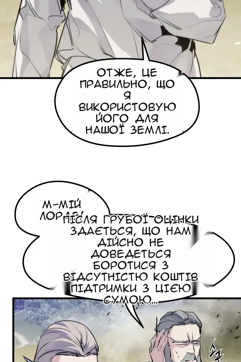 Сторінка 60