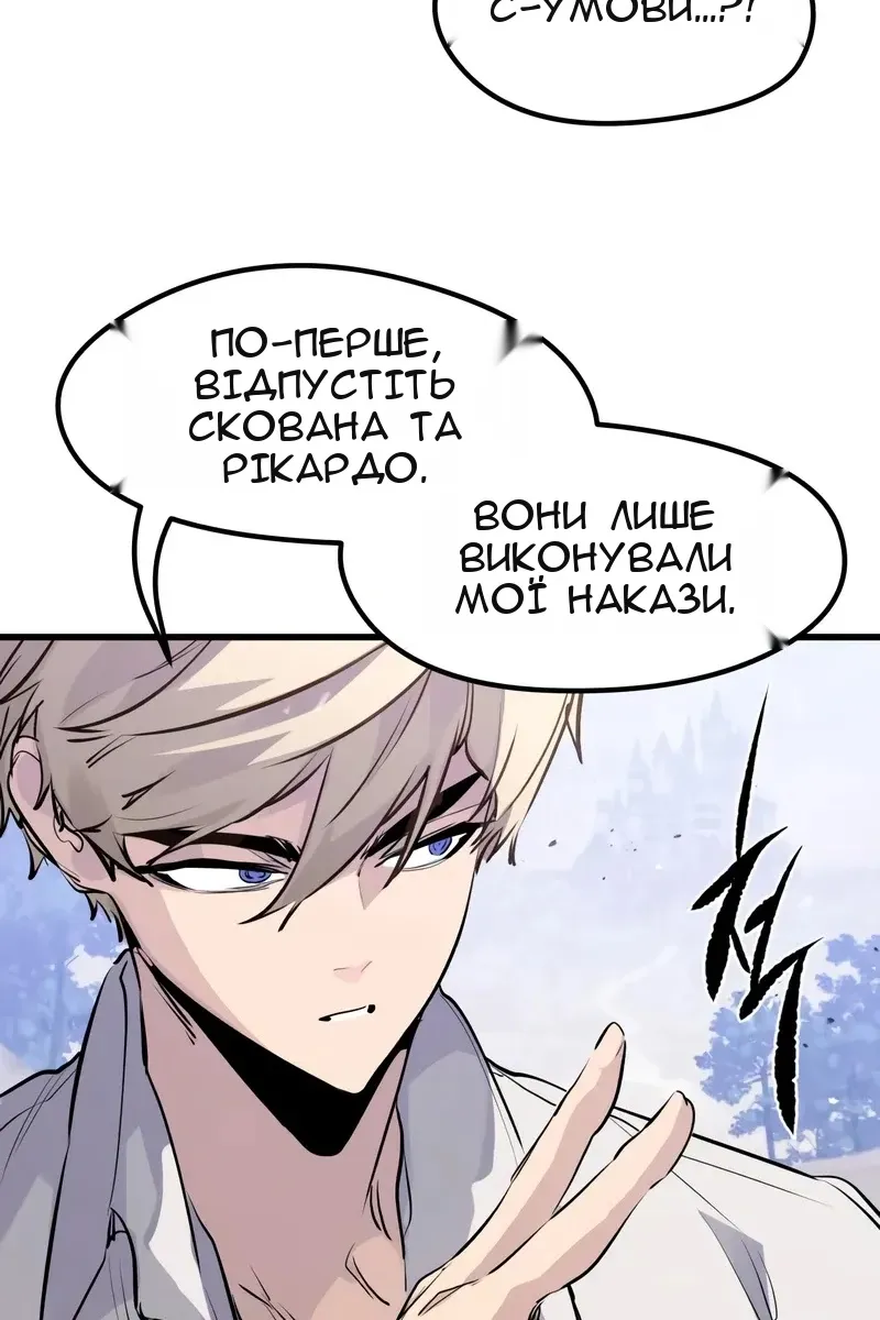 Сторінка 65