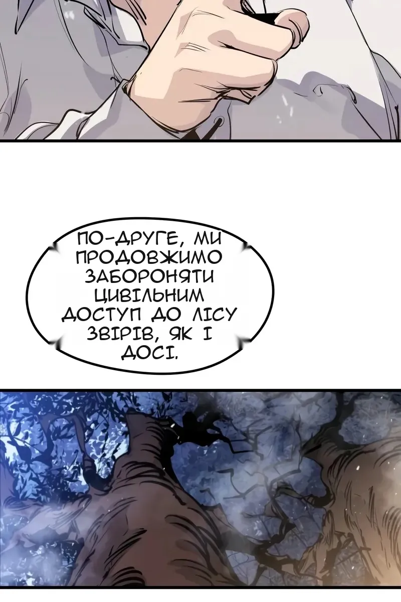 Сторінка 66