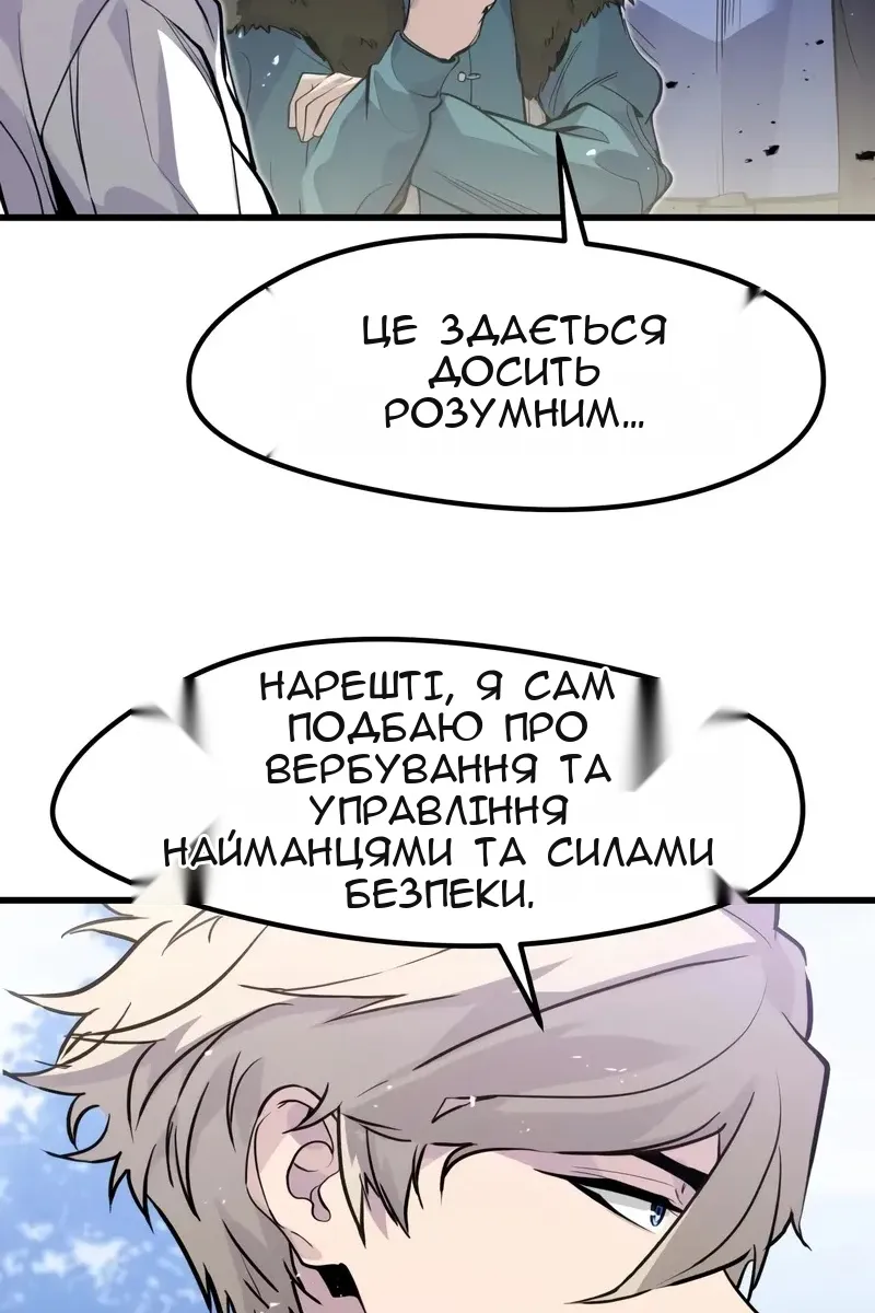 Сторінка 68