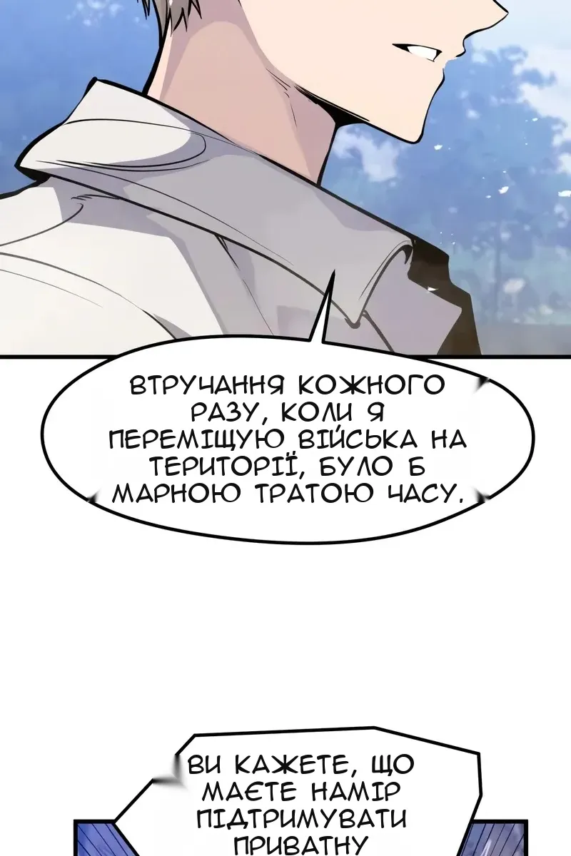 Сторінка 69