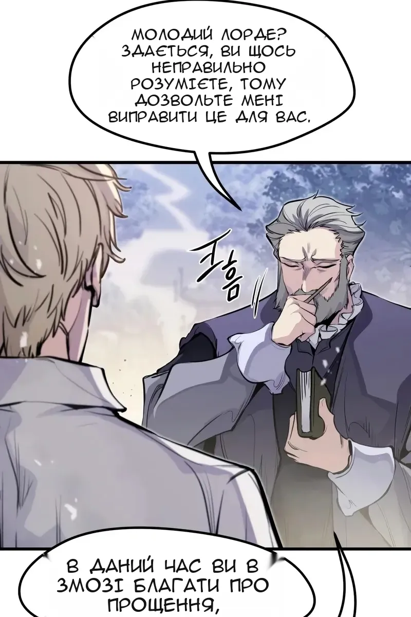 Сторінка 71