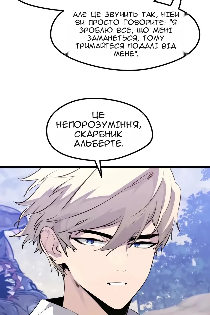 Сторінка 72