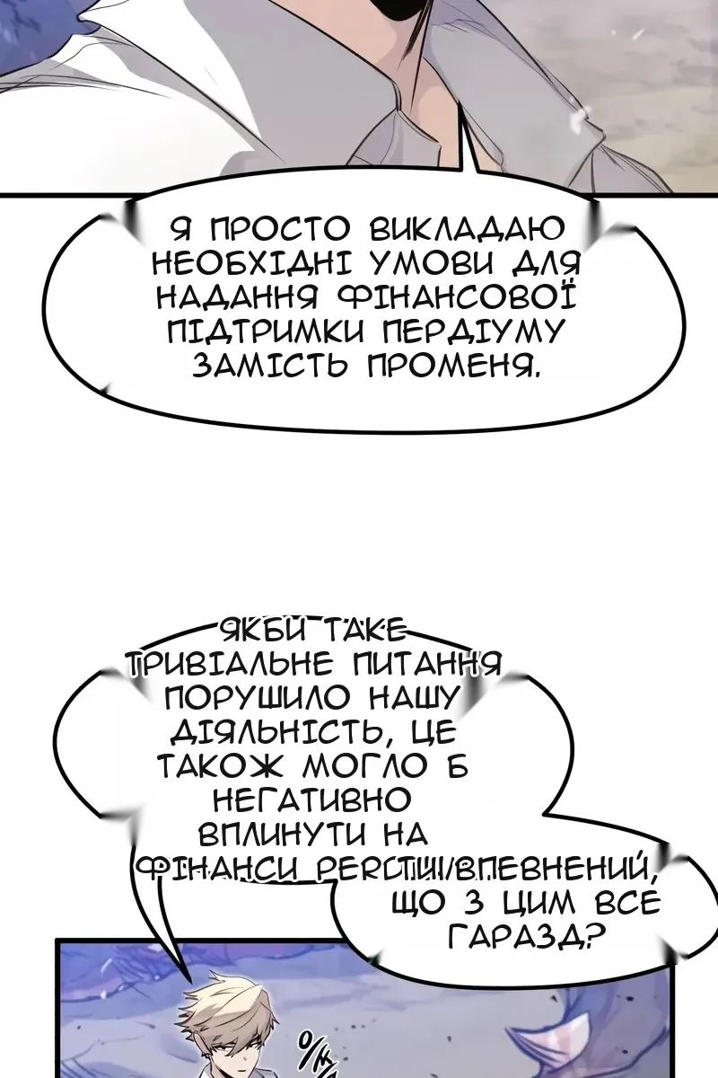 Сторінка 73