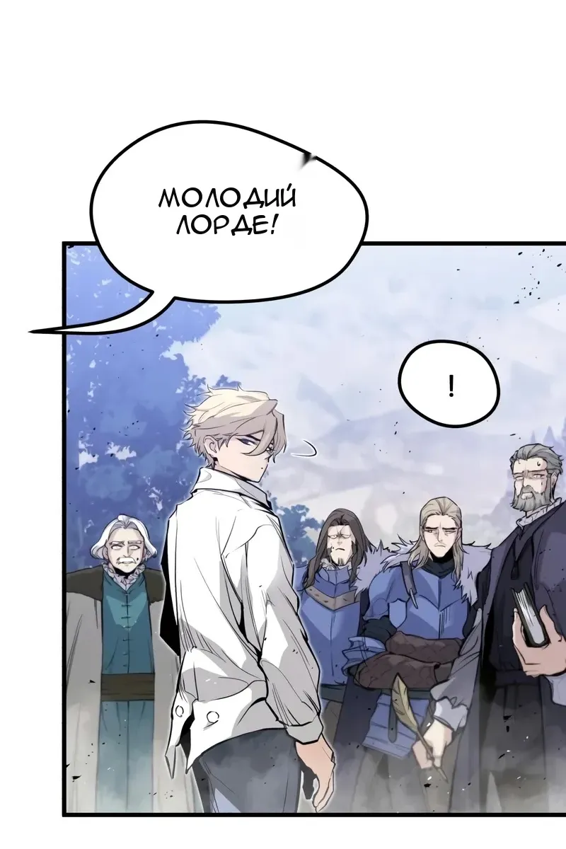 Сторінка 76