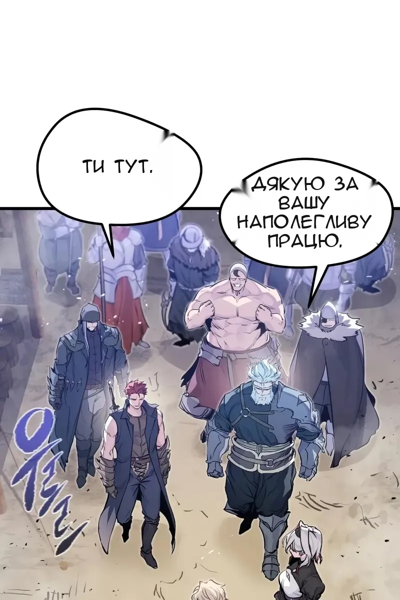 Сторінка 77