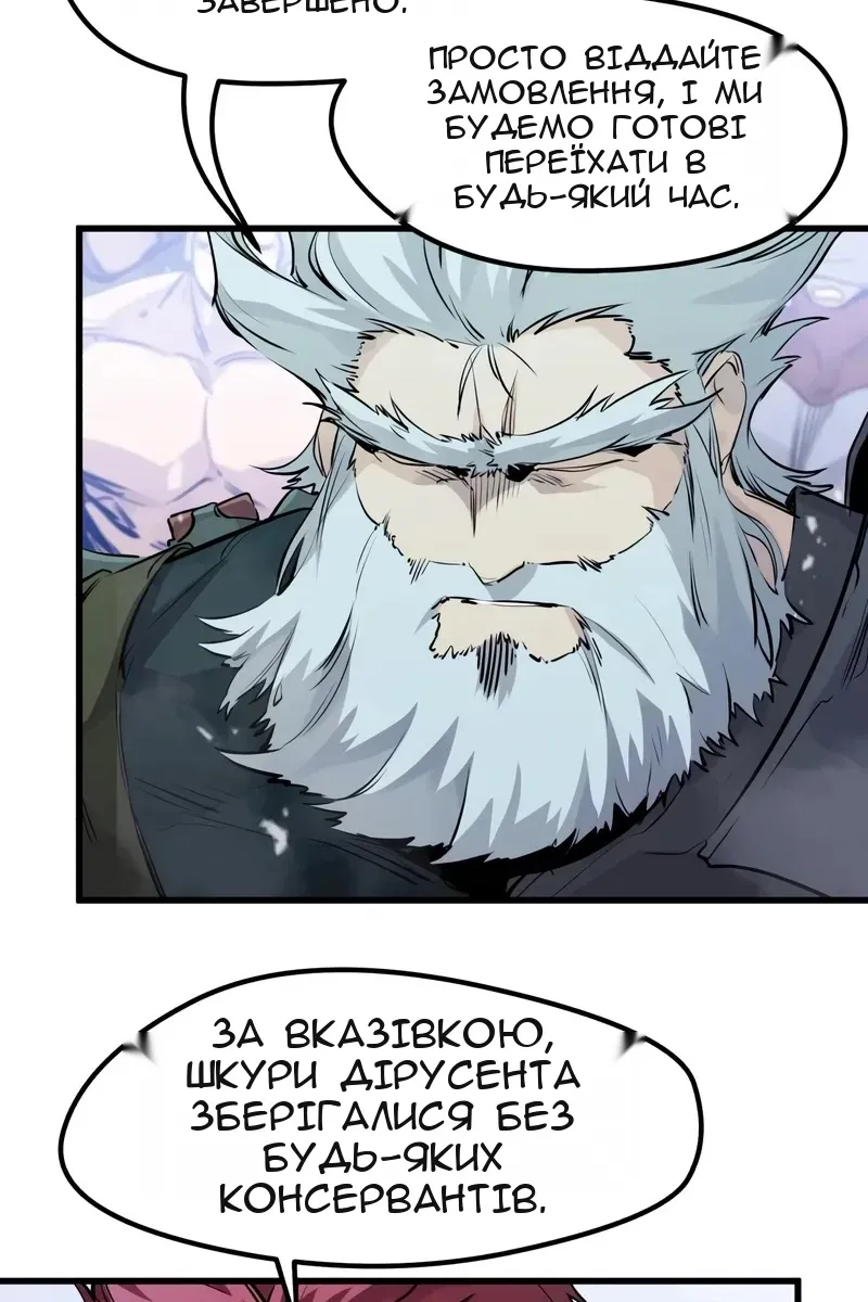Сторінка 79