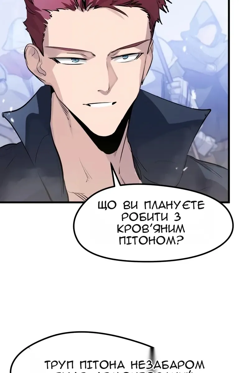 Сторінка 80