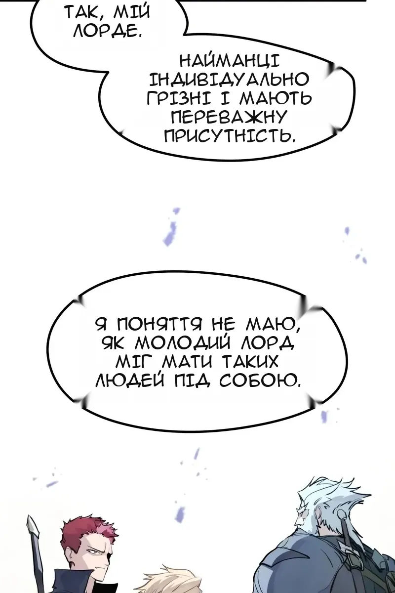 Сторінка 83