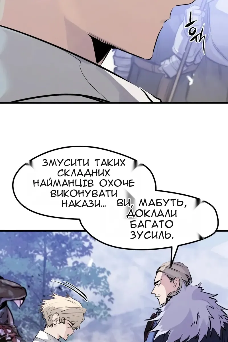 Сторінка 87