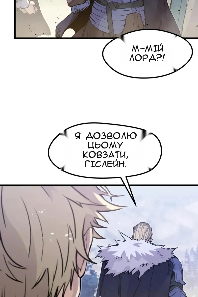 Сторінка 90