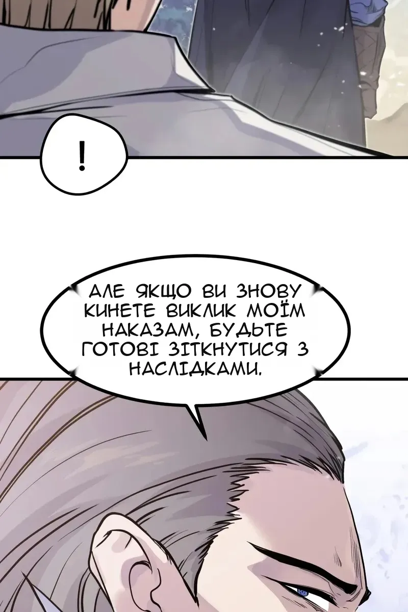 Сторінка 91