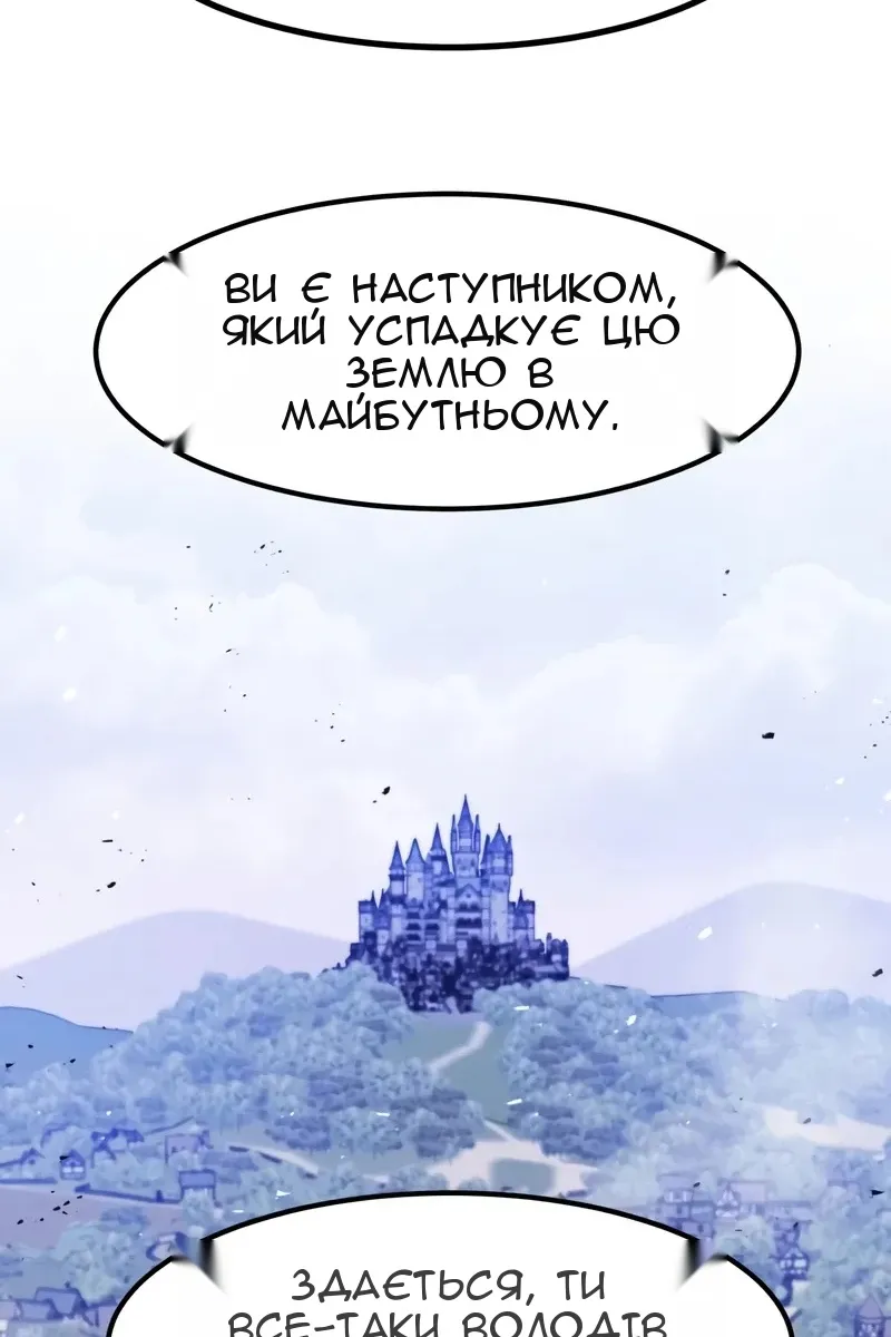 Сторінка 94